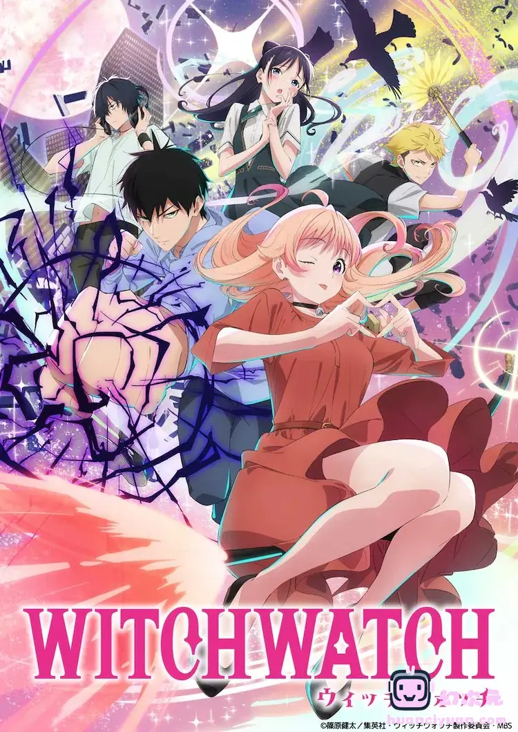 《Witch Watch》动画团队制作YOASOBI《Watch me!》音乐视频