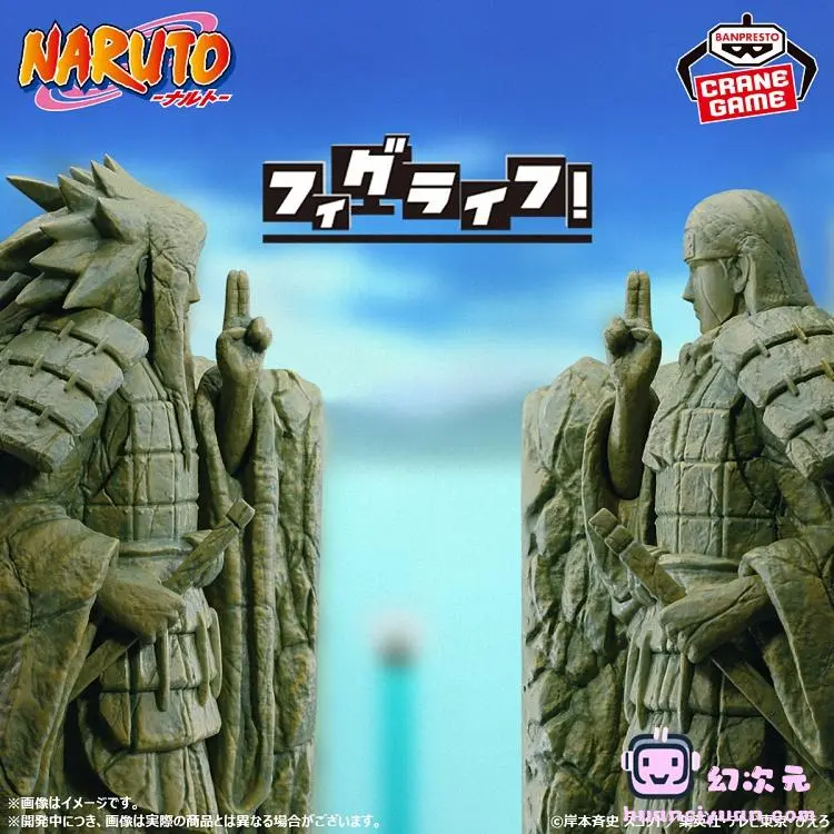 眼镜厂推出火影忍者终末之谷石像景品