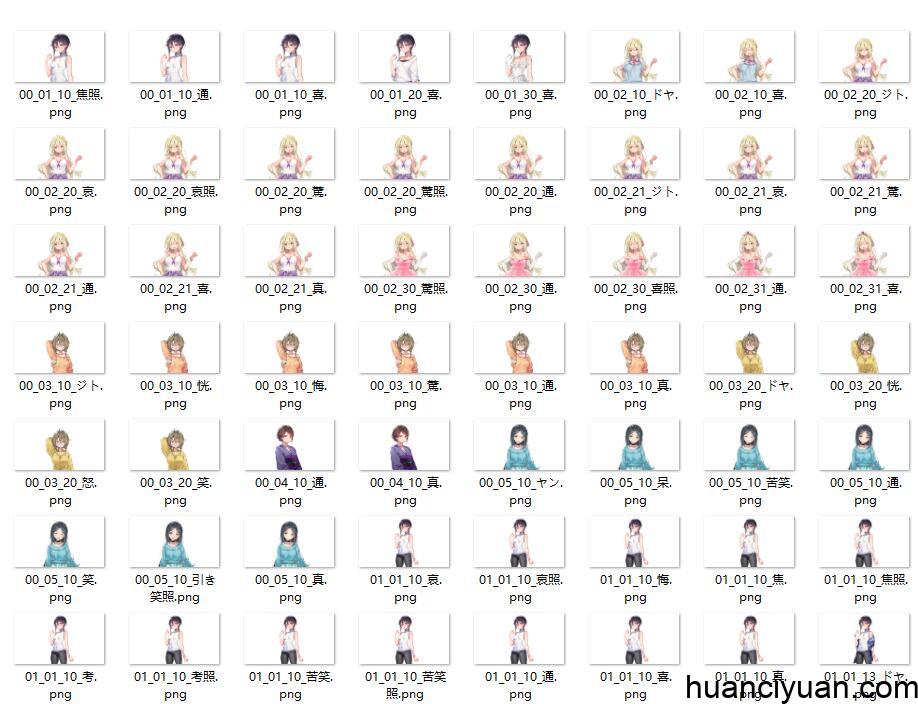 [会员][立绘图包][DSマイル]推しのラブより恋のラブ ～ラブ・オア・ダイ～[174P]