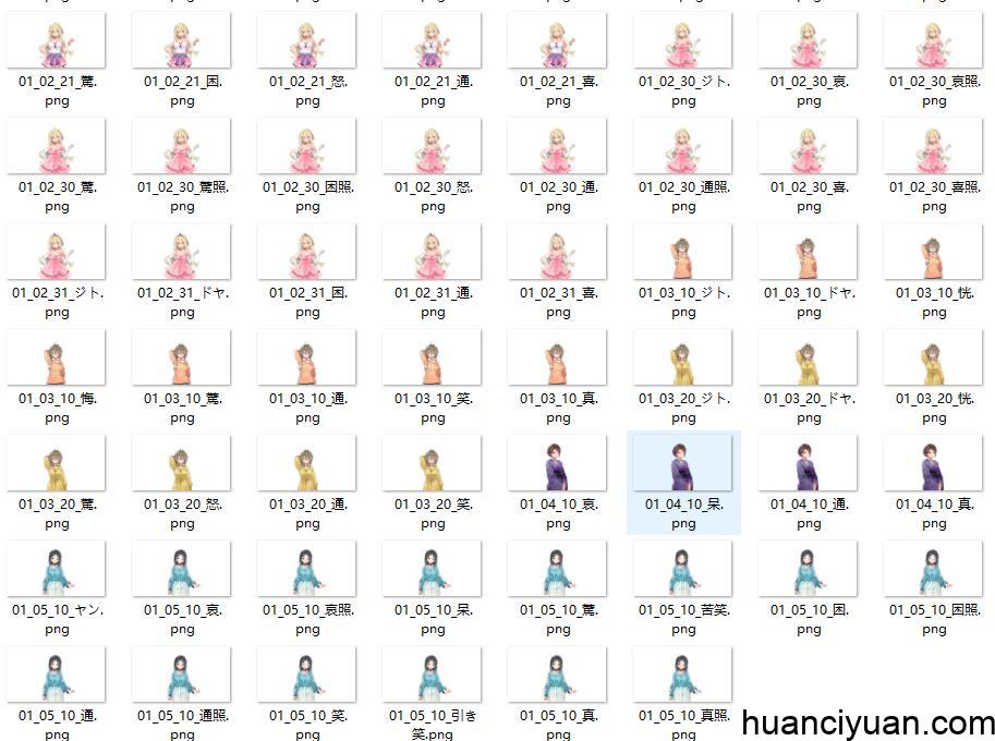 [会员][立绘图包][DSマイル]推しのラブより恋のラブ ～ラブ・オア・ダイ～[174P]