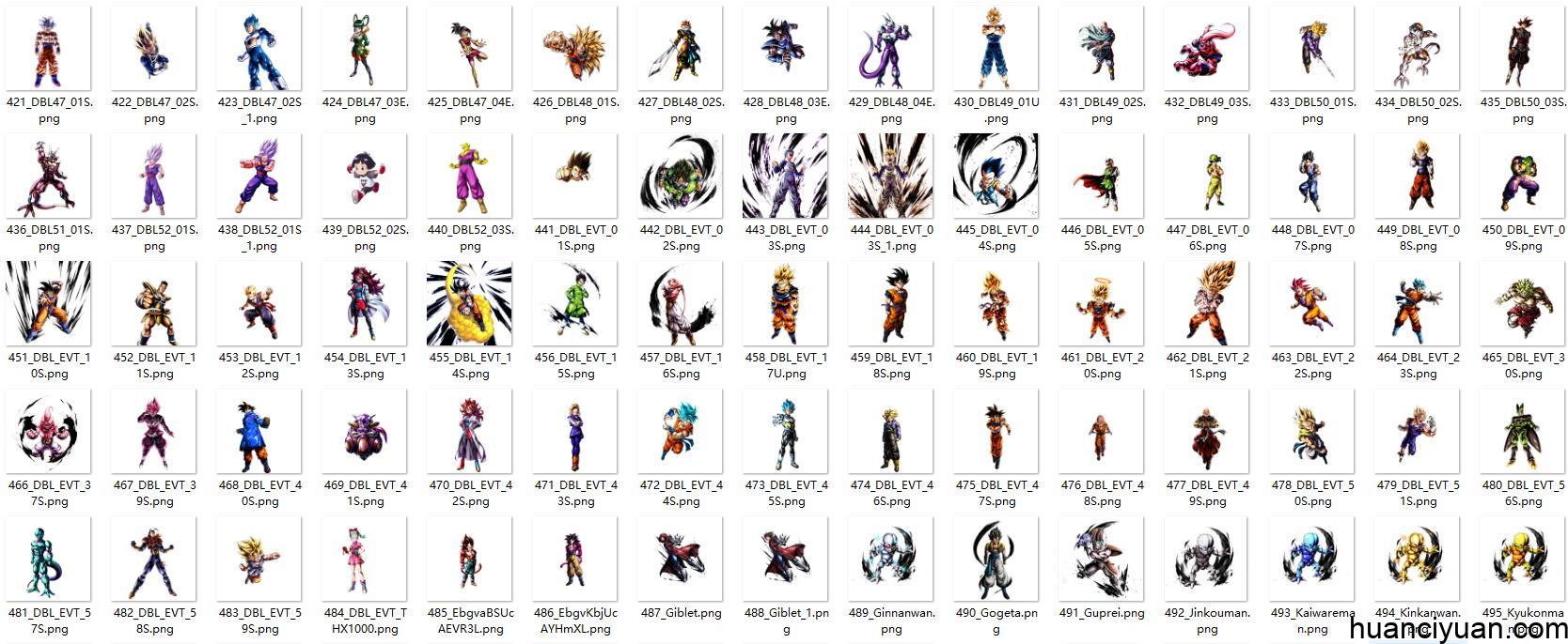 [会员][立绘图包]DRAGON BALL LEGENDS[509P]