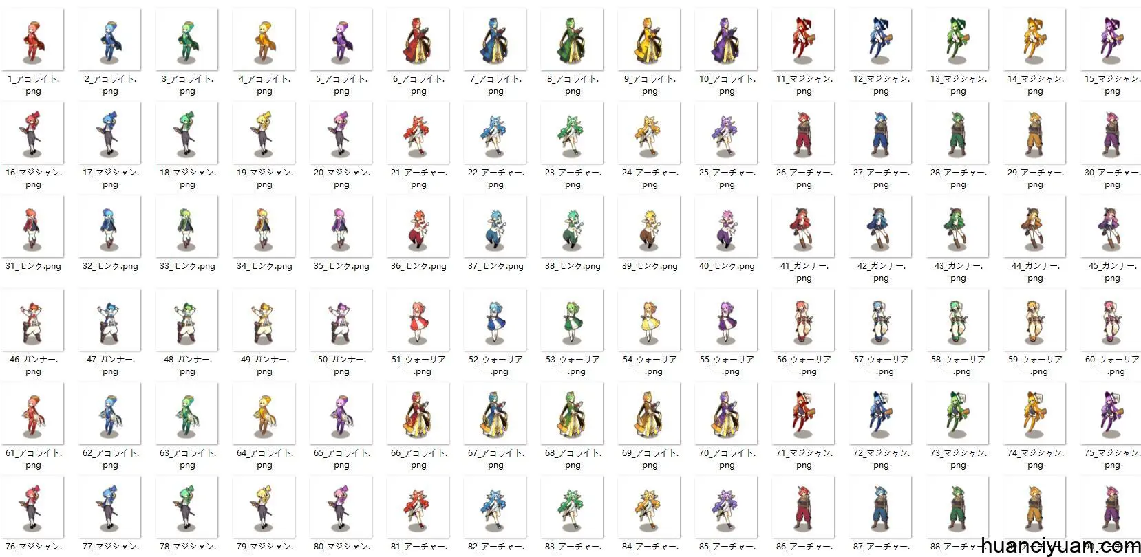 [会员][立绘图包]最终休止符[436P]