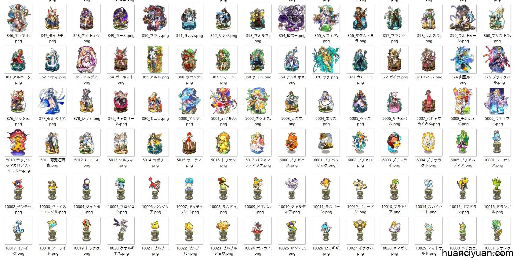 [会员][立绘图包]最终休止符[436P]