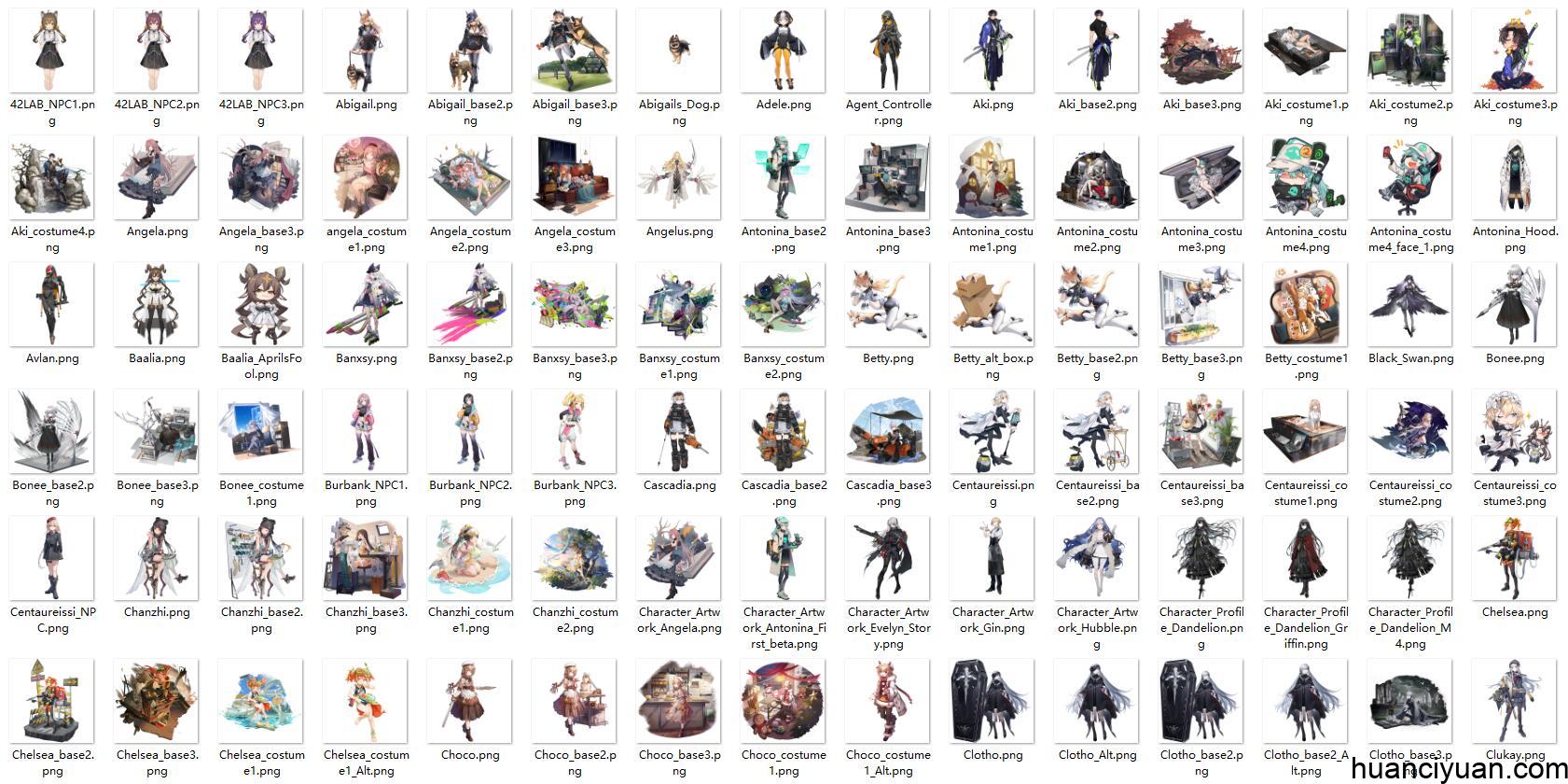 [会员][立绘图包]Project Neural Cloud[550P]