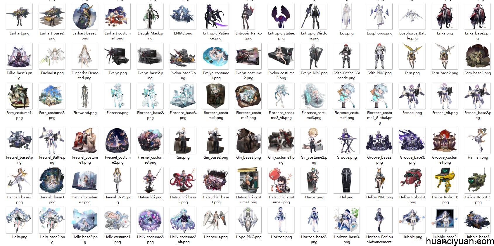 [会员][立绘图包]Project Neural Cloud[550P]