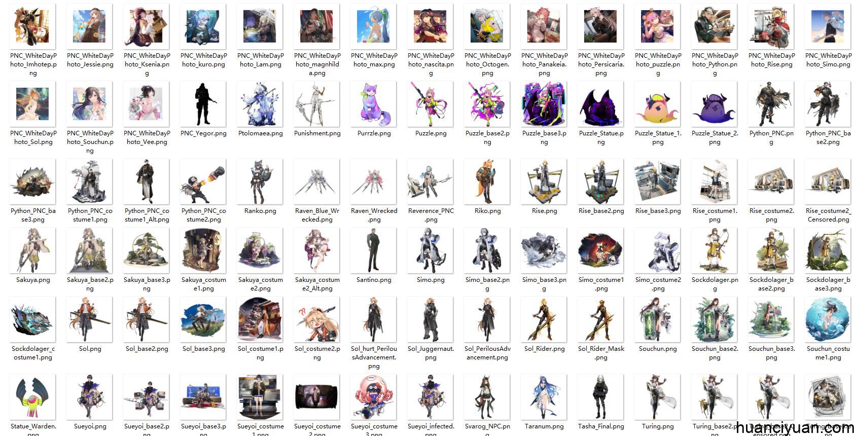 [会员][立绘图包]Project Neural Cloud[550P]