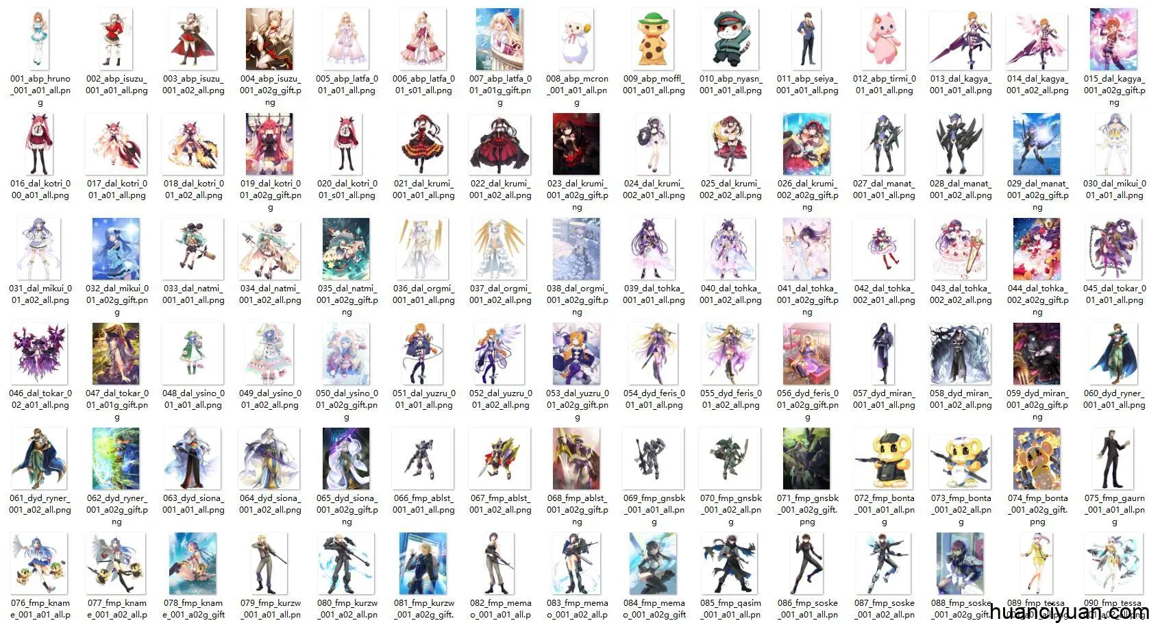 [会员][立绘图包]Fantasia Re:Build 立绘[416P]