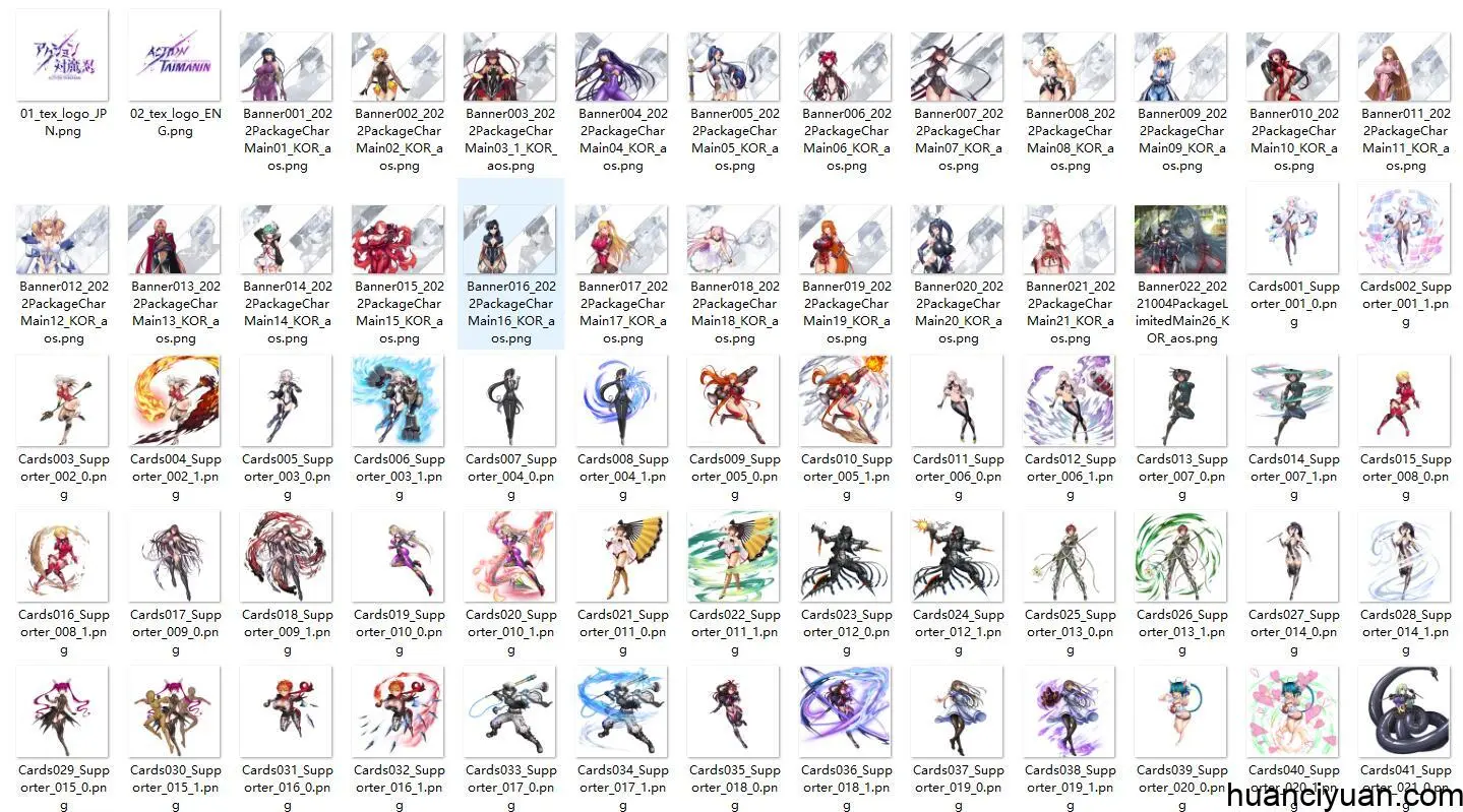 [会员][立绘图包]Action对魔忍 立绘+CG[1267P]