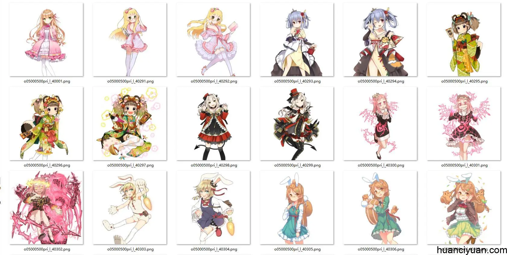 [会员][立绘图包]我家公主大人最可爱[2393P]