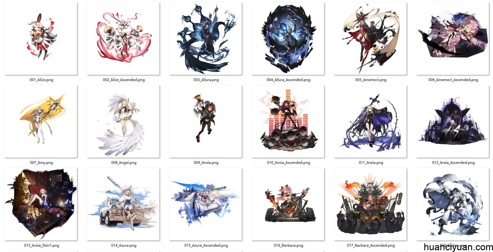 [会员][立绘图包]白夜极光[332P]