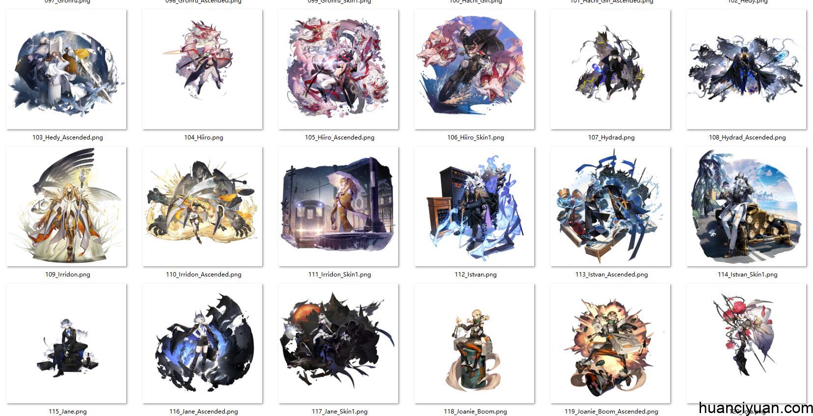 [会员][立绘图包]白夜极光[332P]