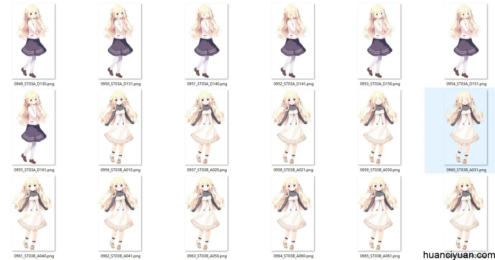 [会员][立绘图包][きみしま青 倉澤もこ しらたま]恋×シンアイ彼女[1176P]