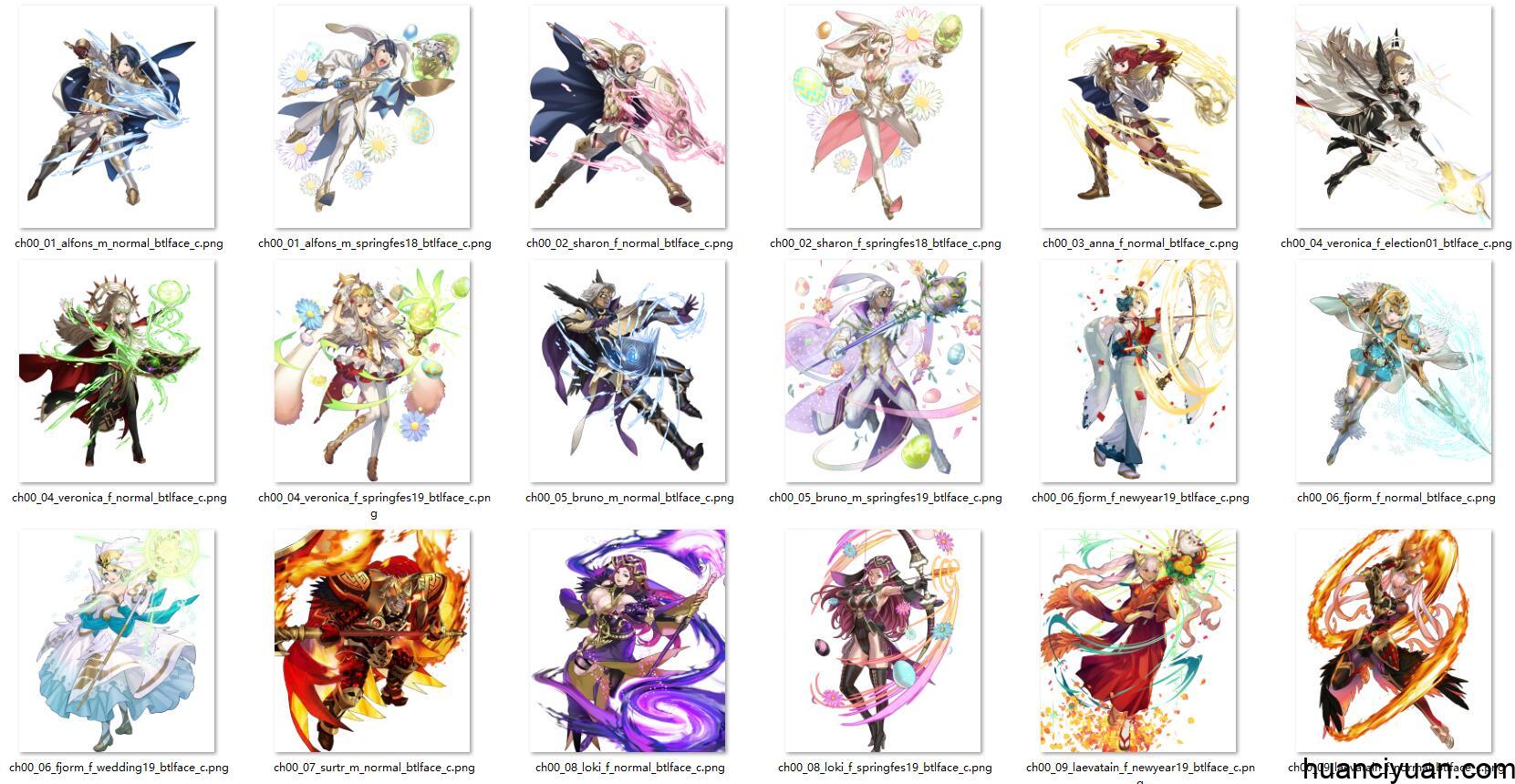 [会员][立绘图包]火焰之纹章:英雄[1686P]