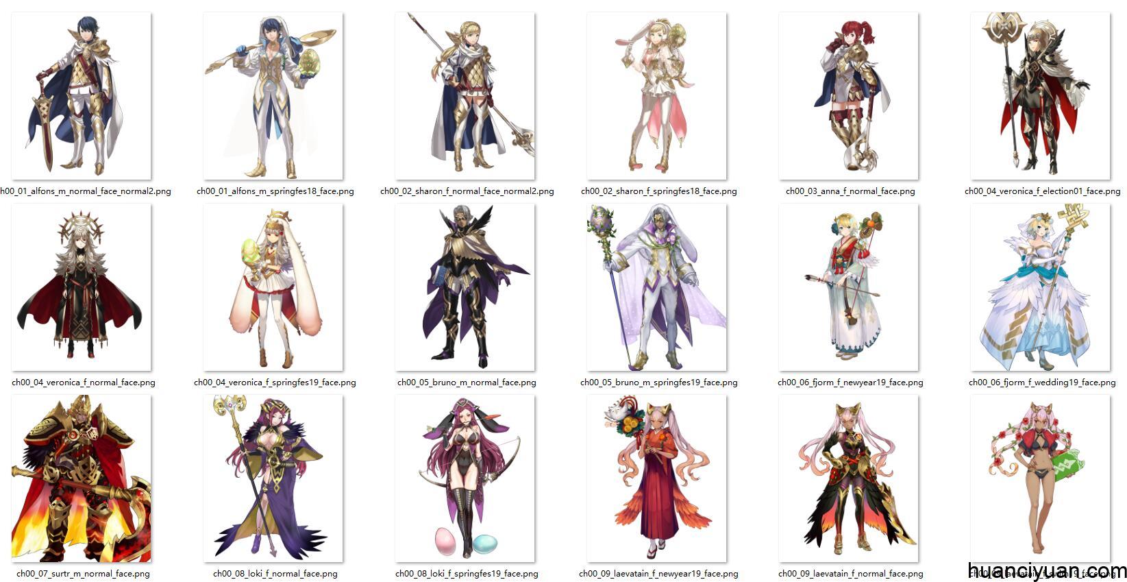 [会员][立绘图包]火焰之纹章:英雄[1686P]