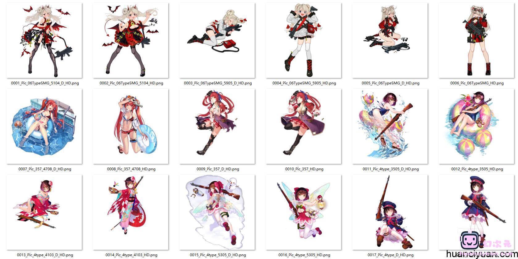 [会员][立绘图包]少女前线[1779P]