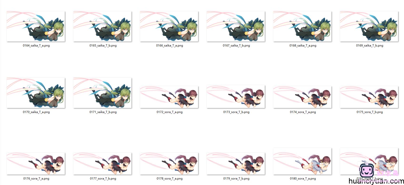 [会员][立绘图包][桐葉]空に刻んだパラレログラム[1293P]