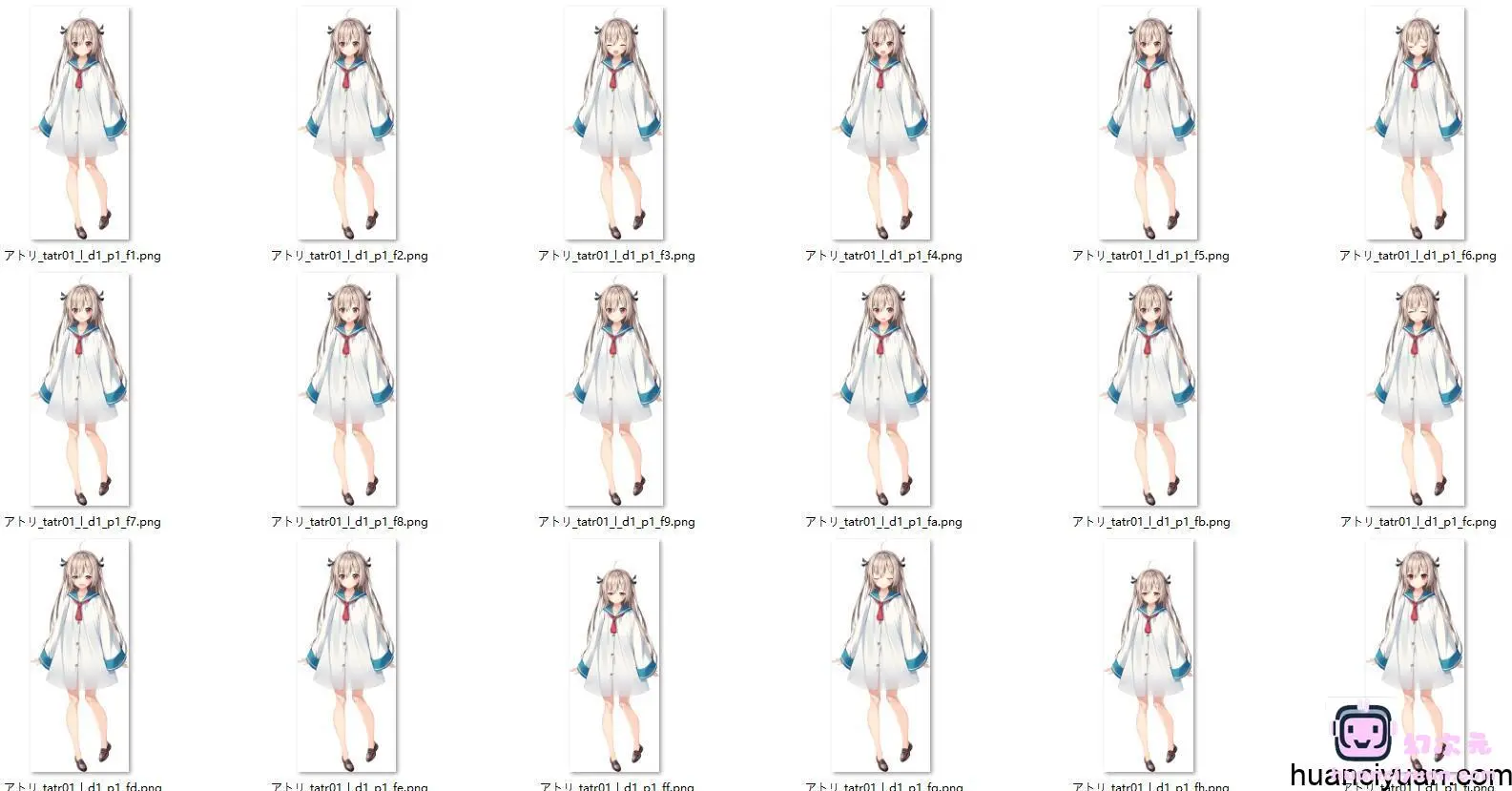 [会员][立绘图包][ゆさの、基4%]ATRI -My Dear Moments-[2040P]