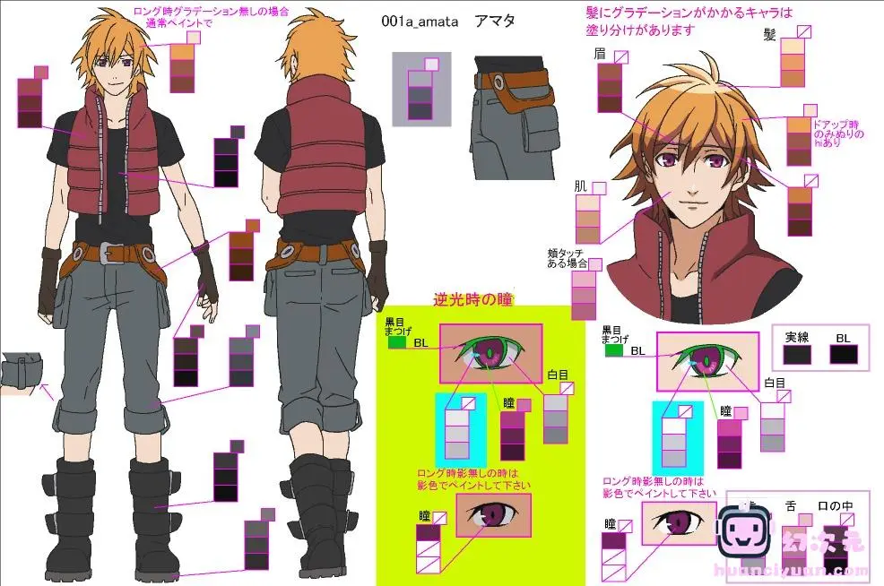 [会员][色见本]创圣的大天使EVOL 上色指南[33P]