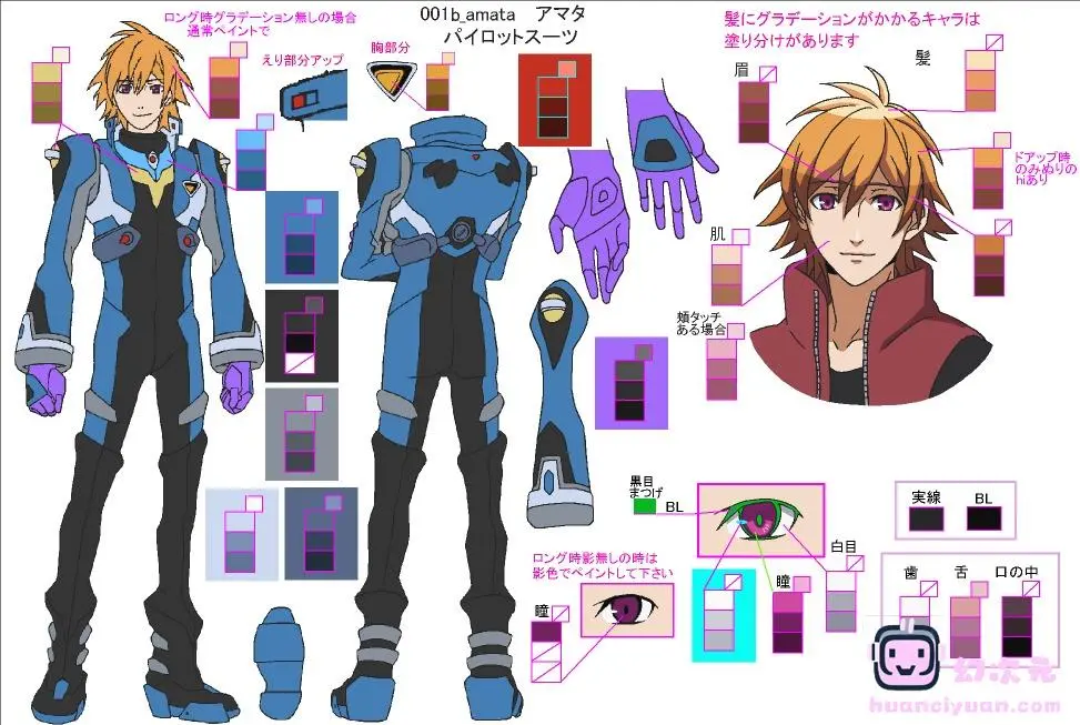 [会员][色见本]创圣的大天使EVOL 上色指南[33P]