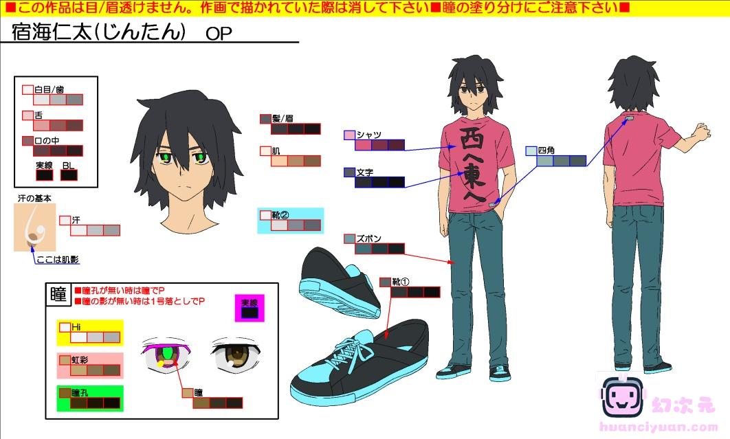 [会员][色见本]未闻花名 上色指南[84P]