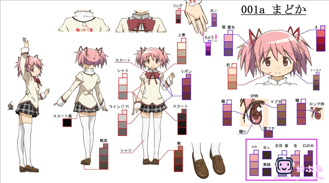 [会员][色见本]魔法少女小圆 上色指南[286P]