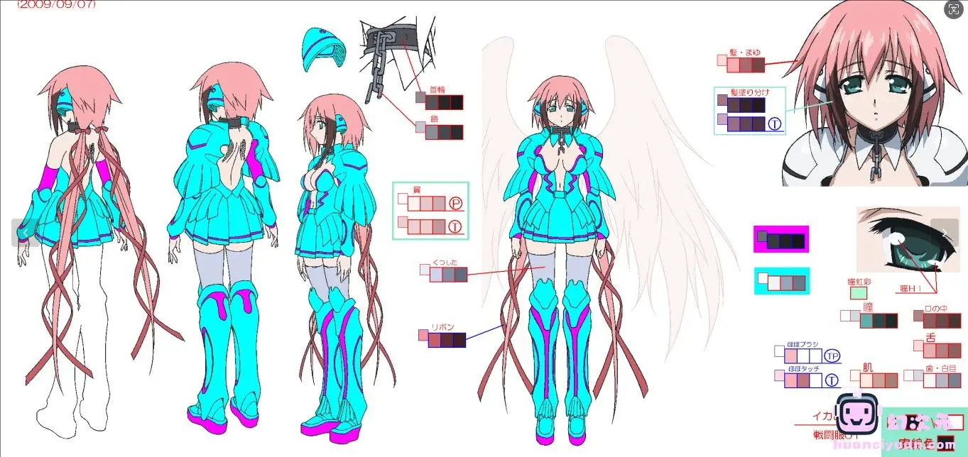 [会员][色见本]天降之物 上色指南[323P]