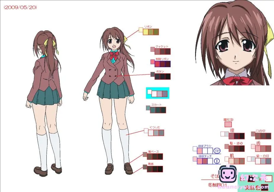 [会员][色见本]天降之物 上色指南[323P]