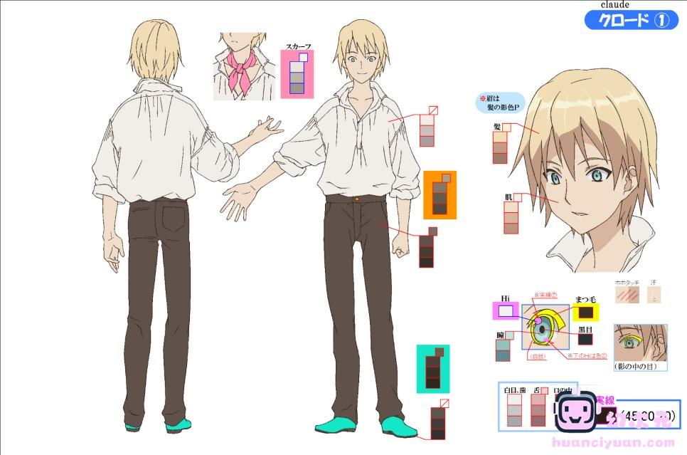 [会员][色见本]异国迷宫的十字路口 上色指南[70P]