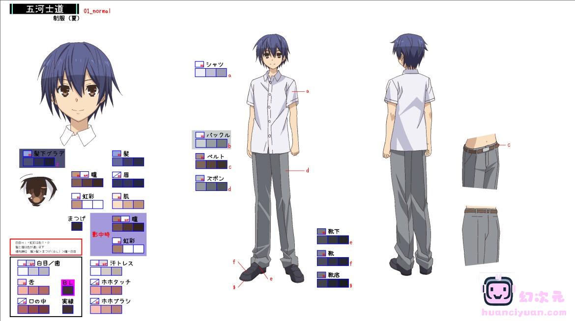 [会员][色见本]约会大作战 上色指南[58P]