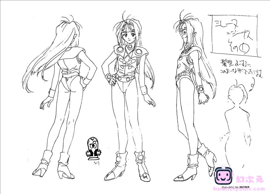 [线稿集]超时空要塞7Macross 7 設定資料集[97P]