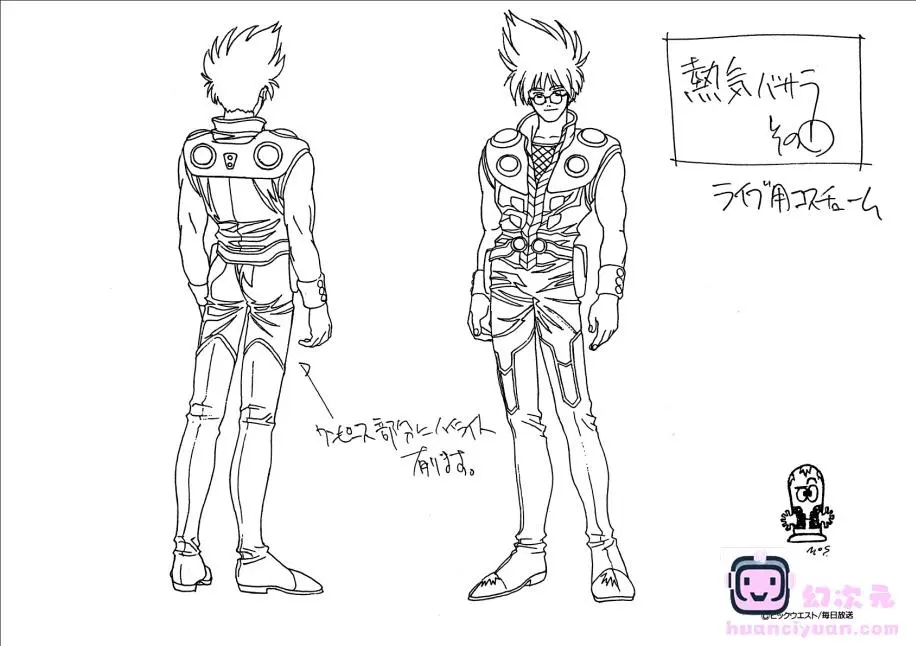 [线稿集]超时空要塞7Macross 7 設定資料集[97P]