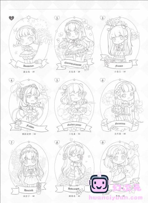 [线稿]花与萌娘 动漫线稿手绘涂色集[90P]