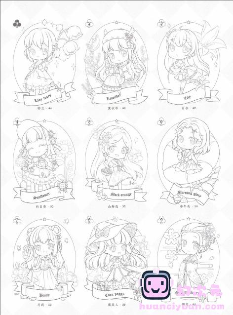 [线稿]花与萌娘 动漫线稿手绘涂色集[90P]