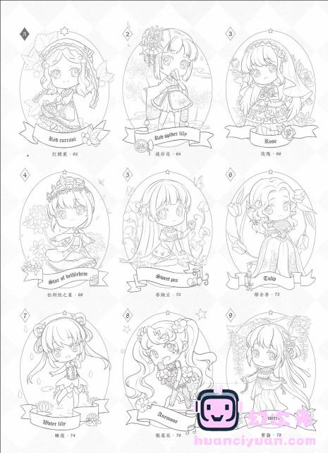 [线稿]花与萌娘 动漫线稿手绘涂色集[90P]