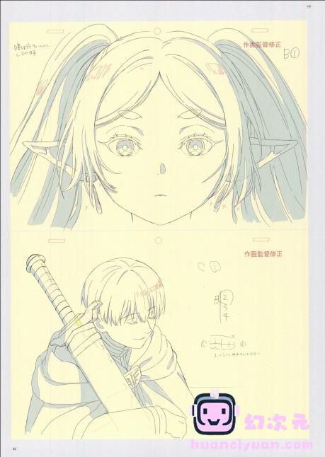 [线稿集][confeito(岩澤亨 長澤礼子)]Wiedersehen Feiern 葬送のフリーレン 仕事集[369P]