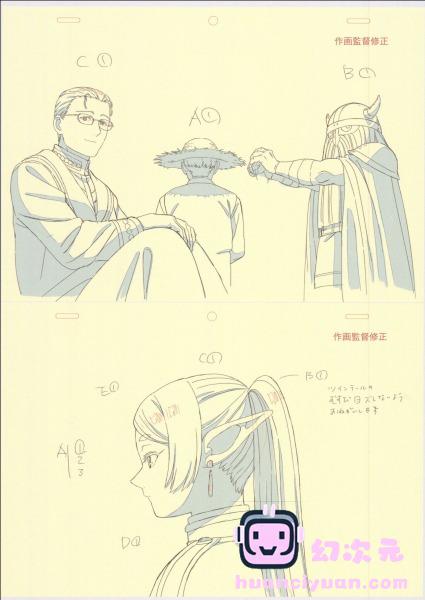 [线稿集][confeito(岩澤亨 長澤礼子)]Wiedersehen Feiern 葬送のフリーレン 仕事集[369P]