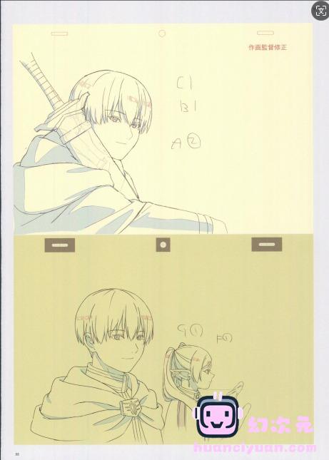 [线稿集][confeito(岩澤亨 長澤礼子)]Wiedersehen Feiern 葬送のフリーレン 仕事集[369P]