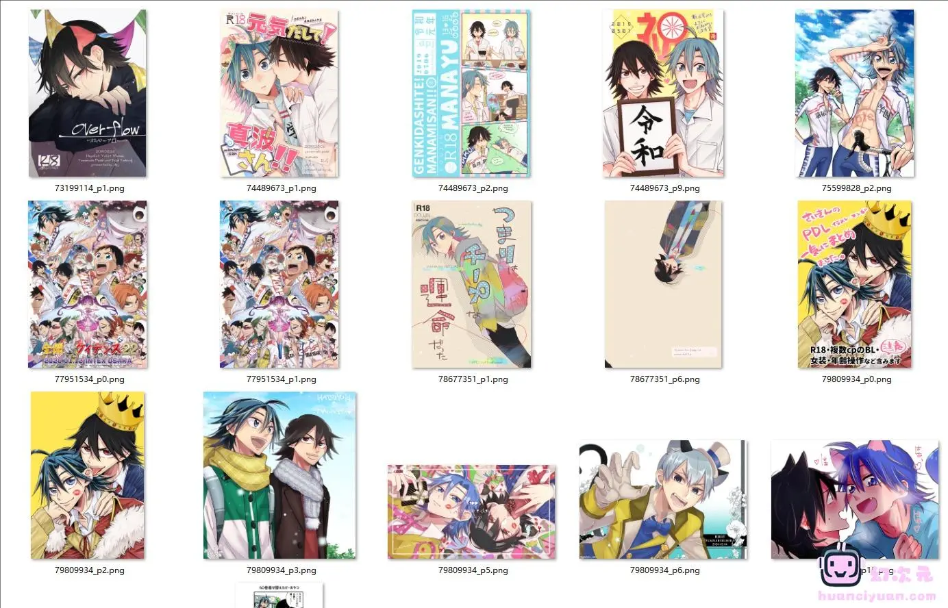 [濁流]Pixiv+推特图片包[618P]