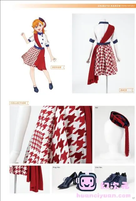 [画集]Love Live! Superstar!! Liella! Stage Costume Book 1+2[214P]