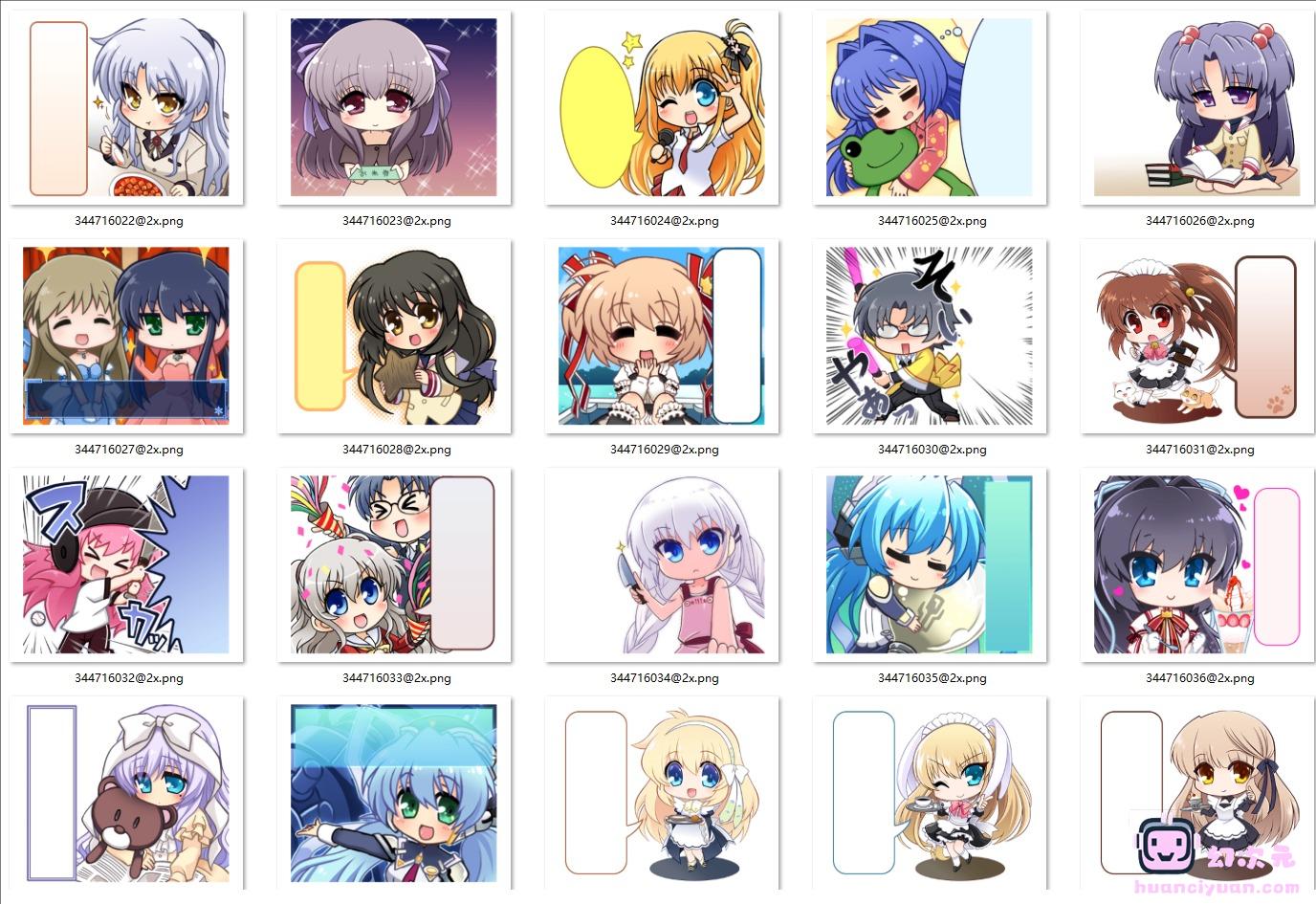 [表情包]Key All Star Characters vol.1+2 LINE表情包[48P]