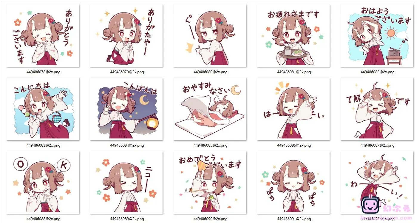 [表情包]しろなっぱ LINE表情包74套[3040P]