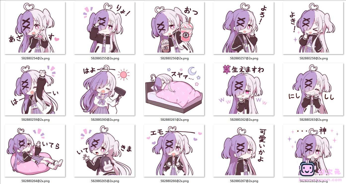 [表情包]しろなっぱ LINE表情包74套[3040P]