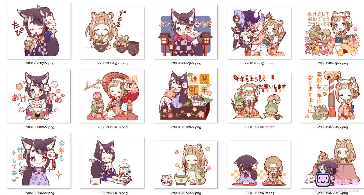 [表情包]しろなっぱ LINE表情包74套[3040P]