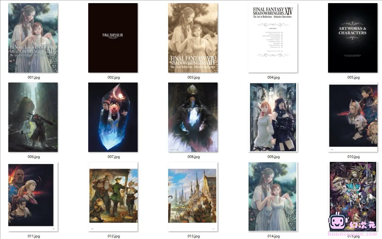 [画集]Final Fantasy XIV -Shadowbringers The Art of Reflection- Histories Unwritten[298P]