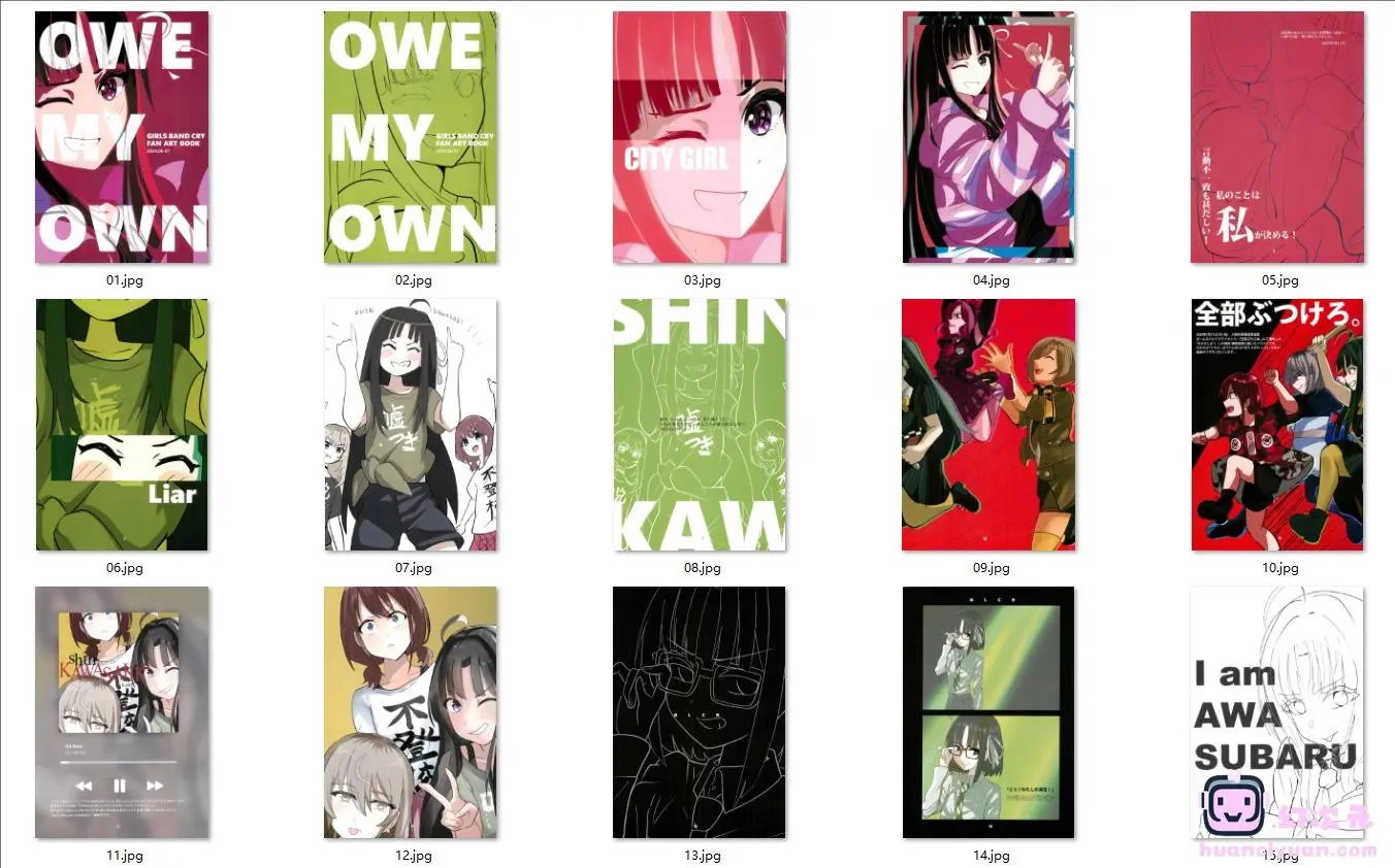 [画集][アギソ (ビオ)]OWE MY OWN[18P]