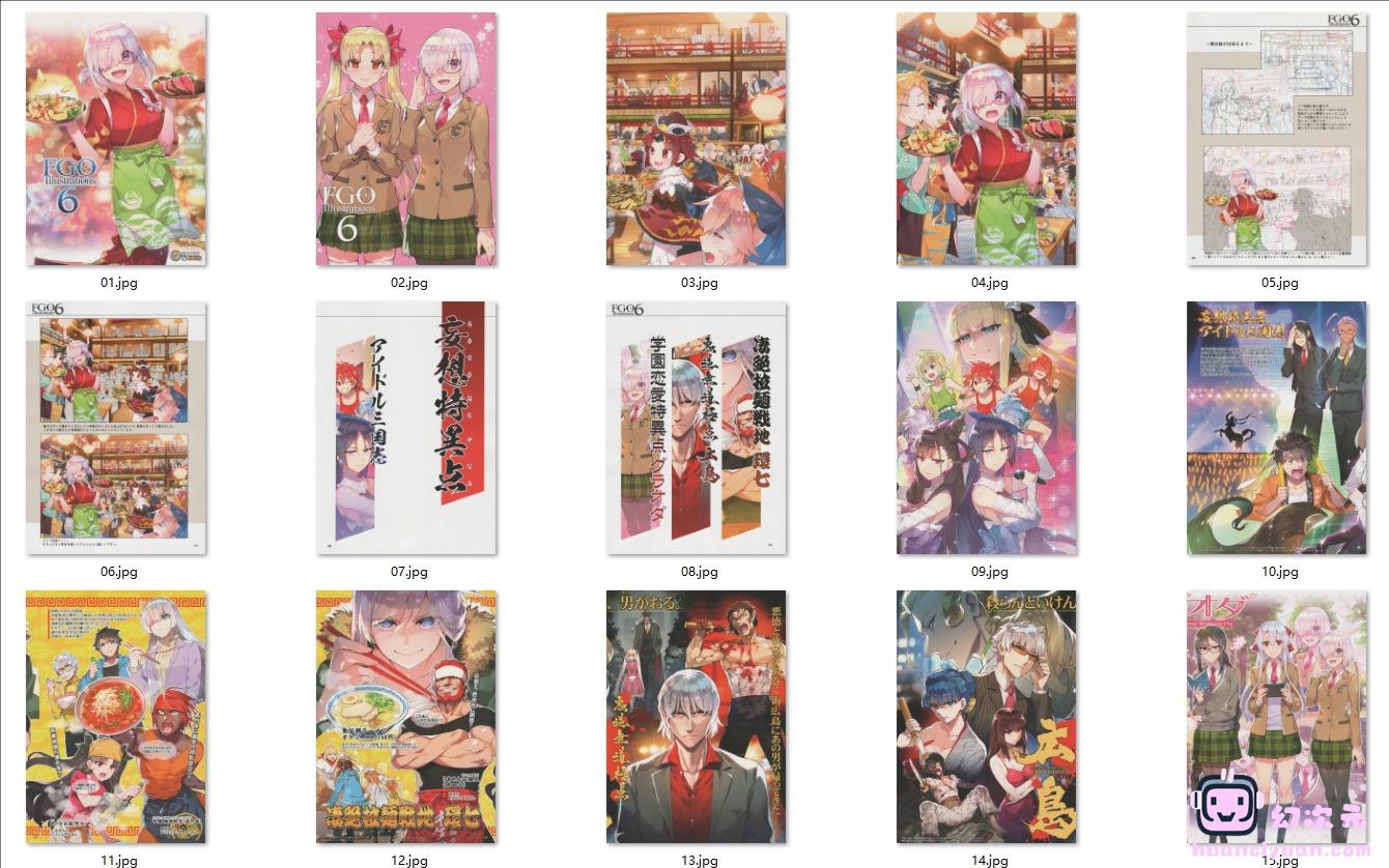 [画集][ReDrop (宮本スモーク、おつまみ)]FGO Illustrations 6[34P]