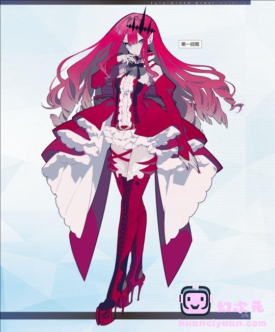 [画集][TYPE-MOON]Fate/Grand Order Material XIII DL版[335P]