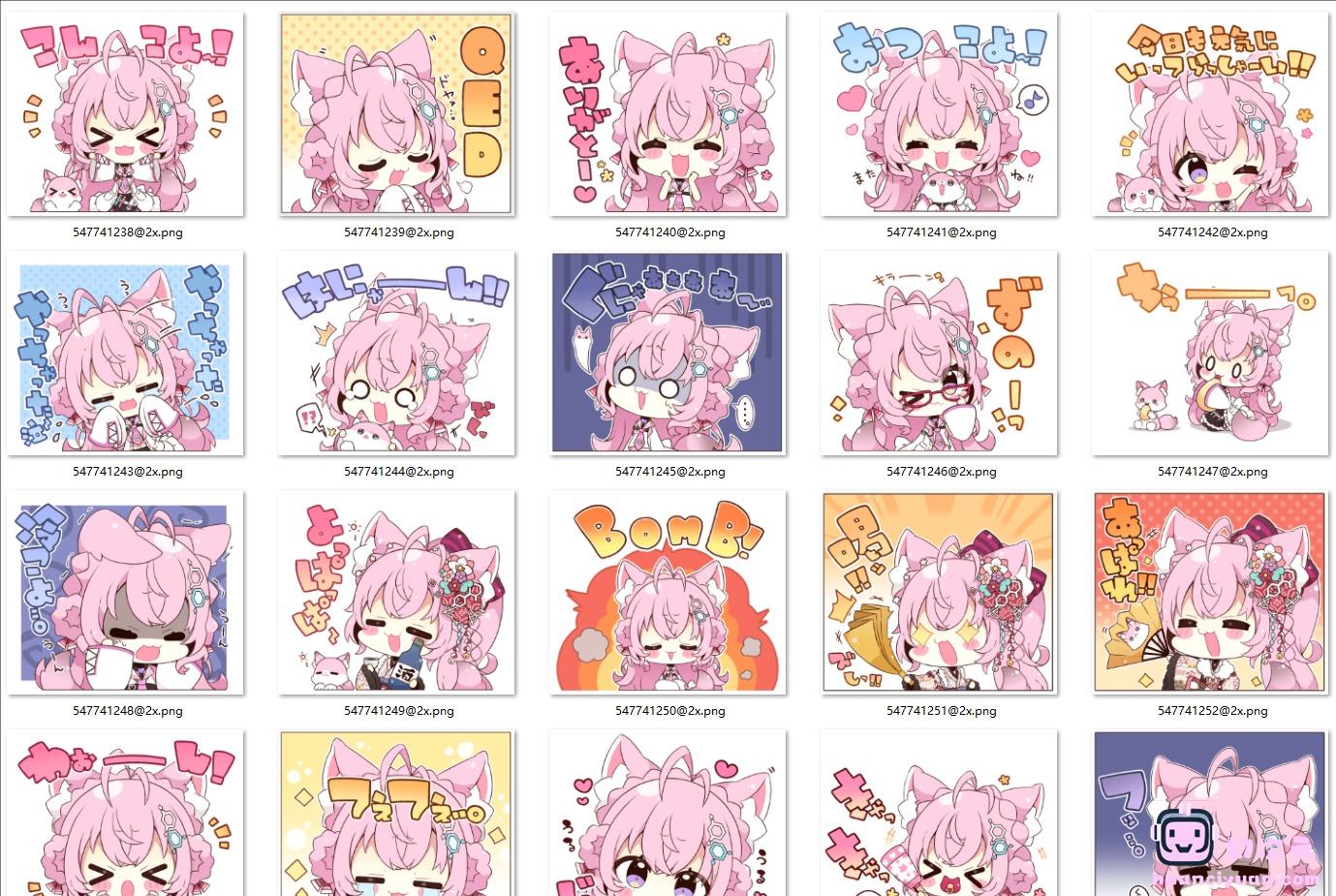 [むーらん]hololive line表情包 博衣こより[24P]