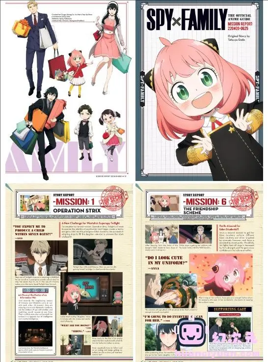 [画集]Spy x Family - The Official Anime Guide - Mission Report - 220409-0625+超解読 SPY×FAMILY[313P]