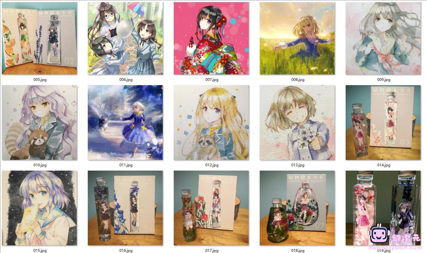 [成瀬ちさと]pixiv+instagram+推特图片包[1184P]